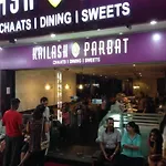 Hotel 165